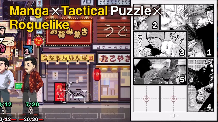 [스팀] 만화적 연출 전술 퍼즐 게임, "더 페이블: 망가 빌드 로그라이크" 출시_1.jpg