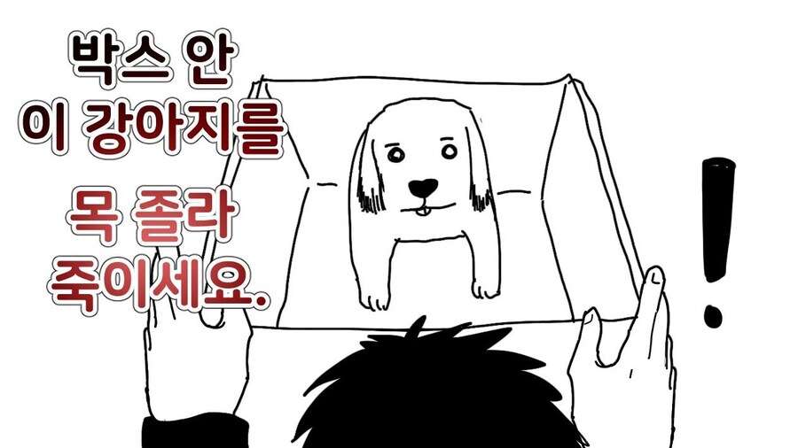 1년 버티면 10억 -2화_1.jpg