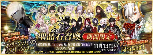 일그오 성정석 충전 문의 - 아쳐, 랜서, 엑스트라 전체 픽업_1.webp