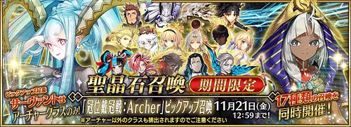 일그오 성정석 충전 문의 - 아쳐, 랜서, 엑스트라 전체 픽업_2.webp