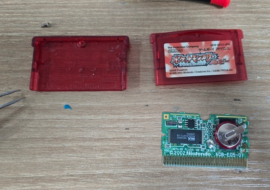 중고 루비 사파이어 전지 교체_2.jpg