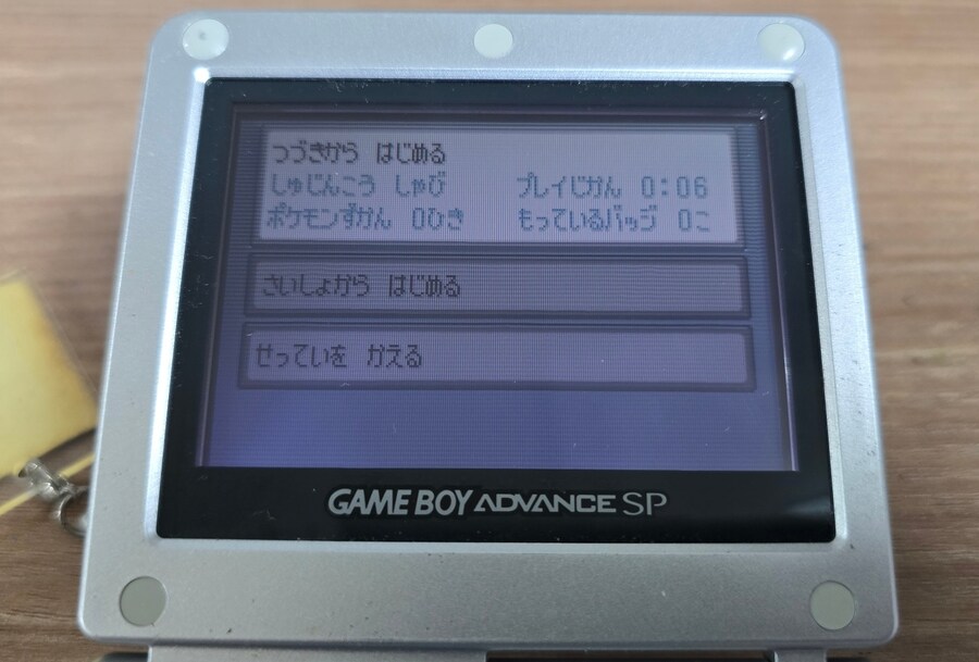 중고 루비 사파이어 전지 교체_6.jpg