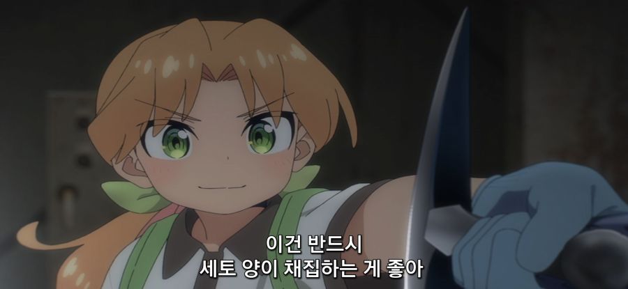 [루리의 보석] 스압 페공장 탐험_48.jpg