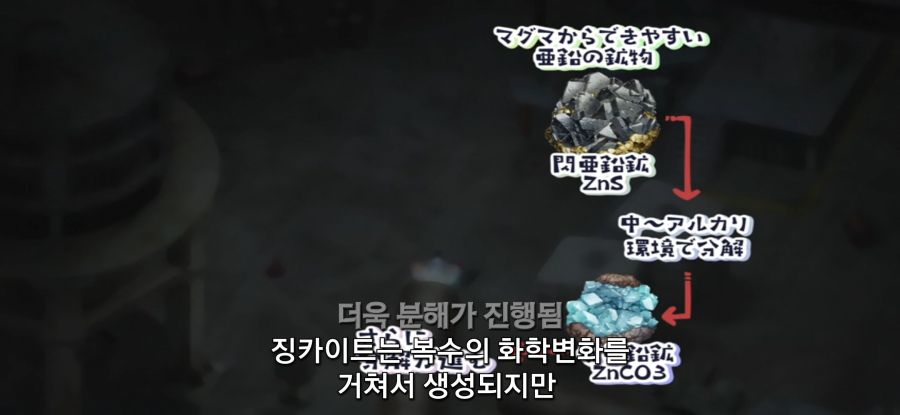 [루리의 보석] 스압 페공장 탐험_57.jpg