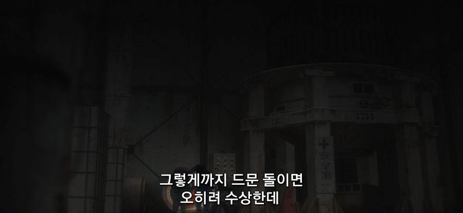 [루리의 보석] 스압 페공장 탐험_70.jpg