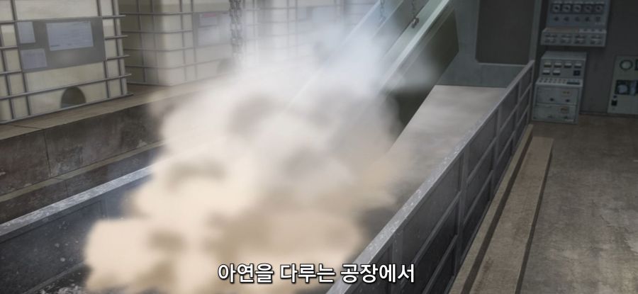 [루리의 보석] 스압 페공장 탐험_74.jpg