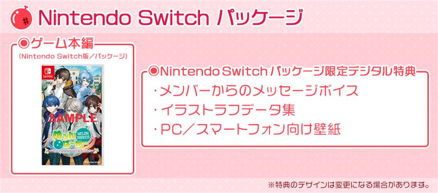 메론파카～네가 뭐든지부의 부장!～공식사이트 오픈_2.jpg