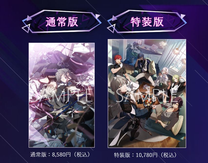 CRAZY CHA!N -엘피스의 사슬- 발매일 고지_2.jpg