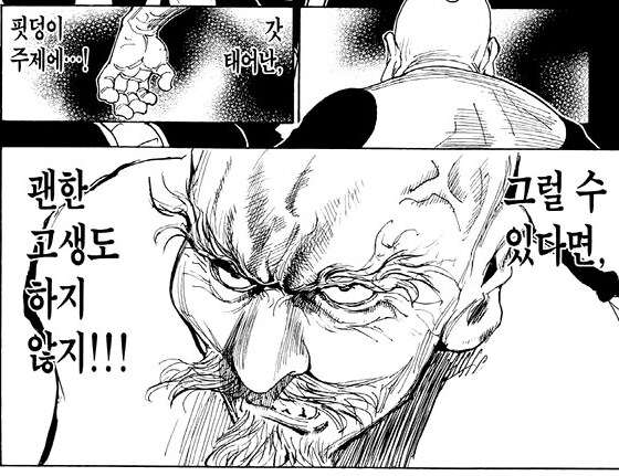 헌터x헌터) 나이들고 다시 본 인간의 악의_8.jpg