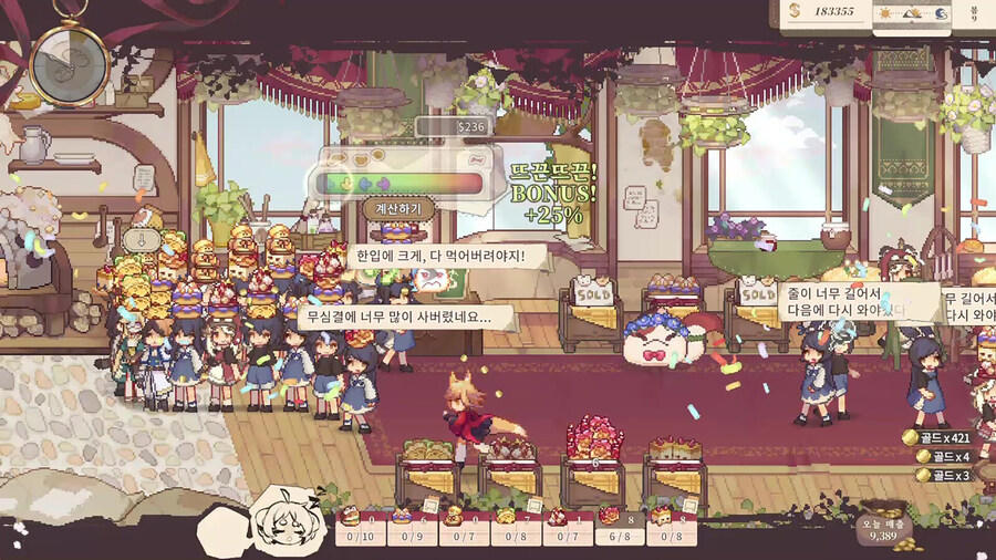 빵집 경영 액션 RPG "아르타" 스팀 정식 출시_15.jpg