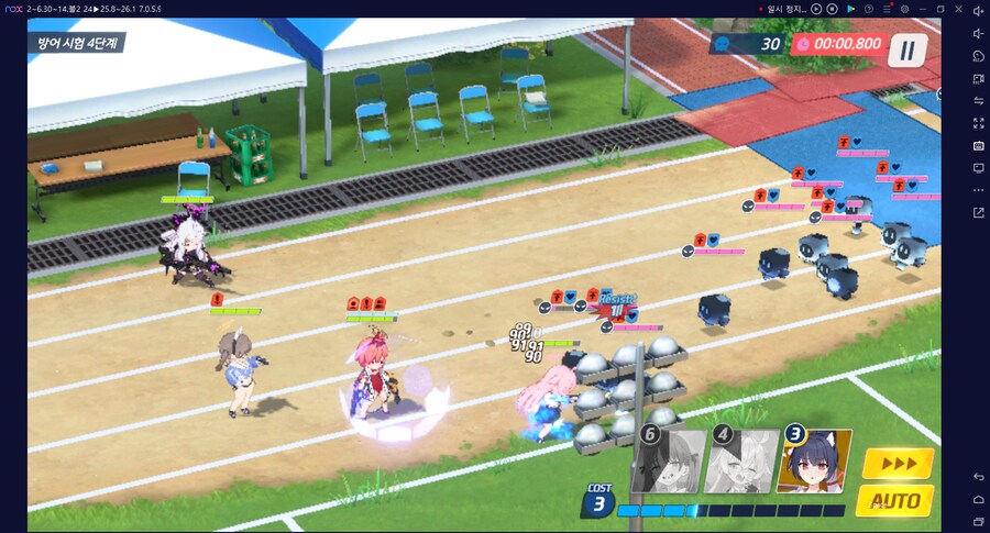 종전시 251104 방어시험 오토 4단계~ 저스펙 연구 (작성 중 목요일 19시)_5.png