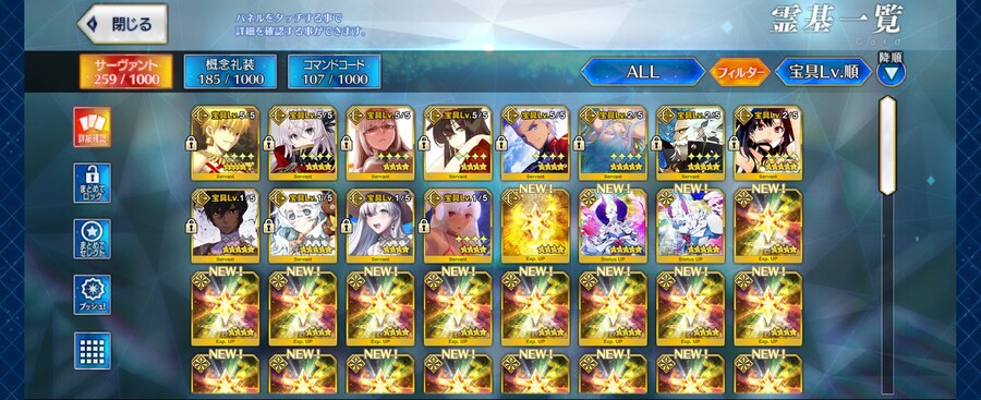 아처관위전 준비완료_1.jpg