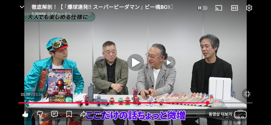 레거시소울 파이팅피닉스 구슬발사 위력이..._1.jpg