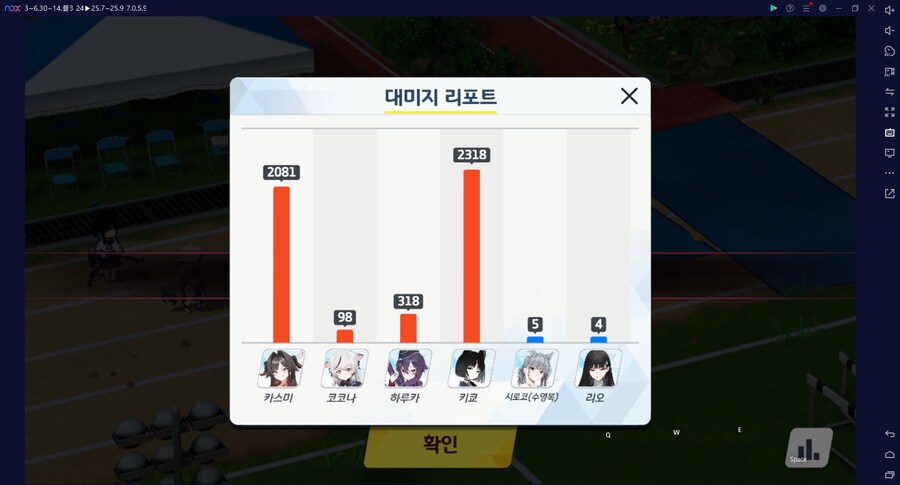 종전시 251104 방어시험 오토 4단계~ 저스펙 연구 (작성 중 목요일 19시)_28.png