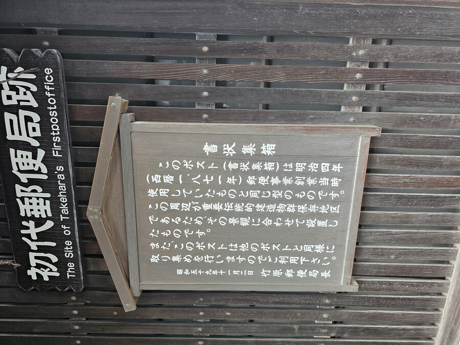 만성소화불량자의 8박9일 히로시마 여행 3일차 (타케하라1/2)_37.jpg