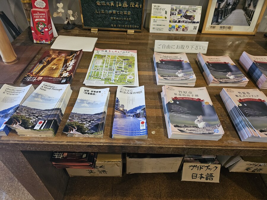 만성소화불량자의 8박9일 히로시마 여행 3일차 (타케하라1/2)_39.jpg