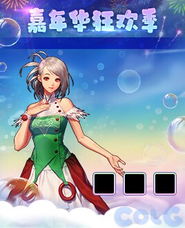 중던 던페 인게임 보상_1.png