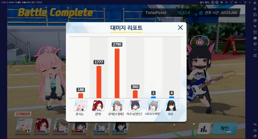 종전시 251104 방어시험 오토 4단계~ 저스펙 연구 (작성 중 목요일 19시)_13.png