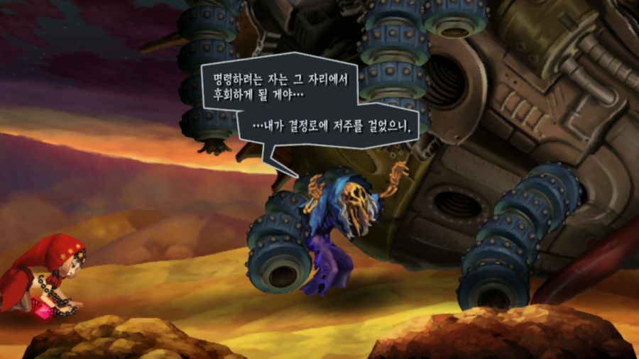 오딘 스피어 (97장 스압)_46.png