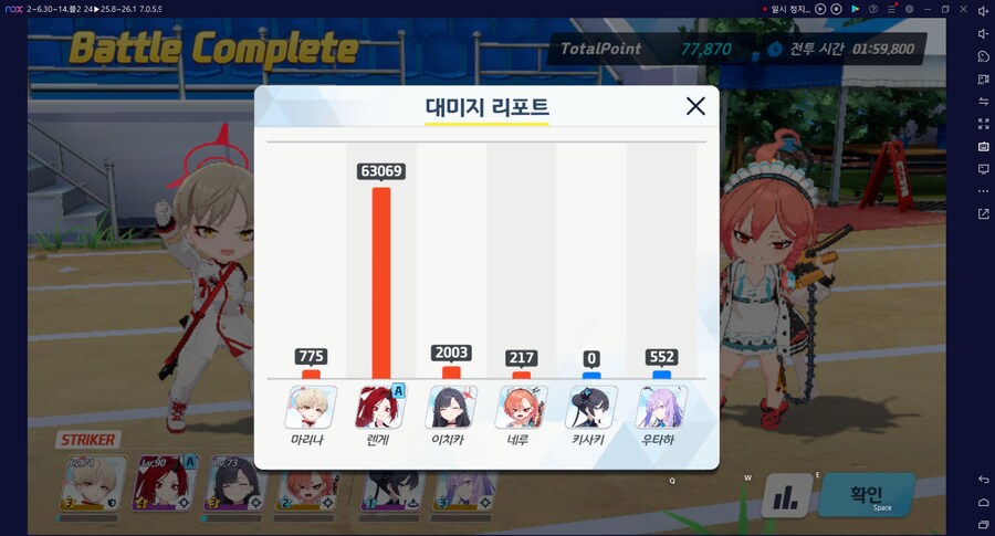 종전시 251104 방어시험 오토 4단계~ 저스펙 연구 (작성 중 목요일 19시)_16.png