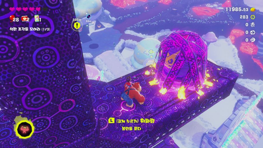 동키콩 바난자_19.png