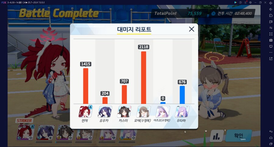 종전시 251104 방어시험 오토 4단계~ 저스펙 연구 (작성 중 목요일 19시)_34.png