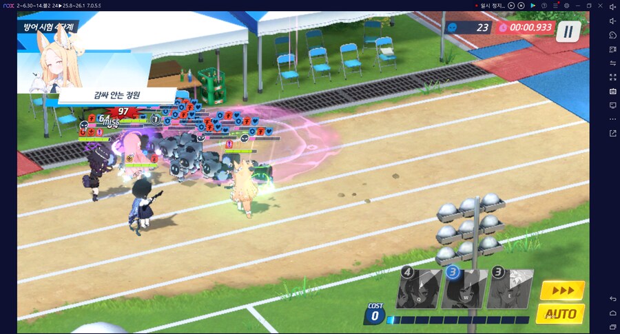 종전시 251104 방어시험 오토 4단계~ 저스펙 연구 (작성 중 목요일 19시)_20.png