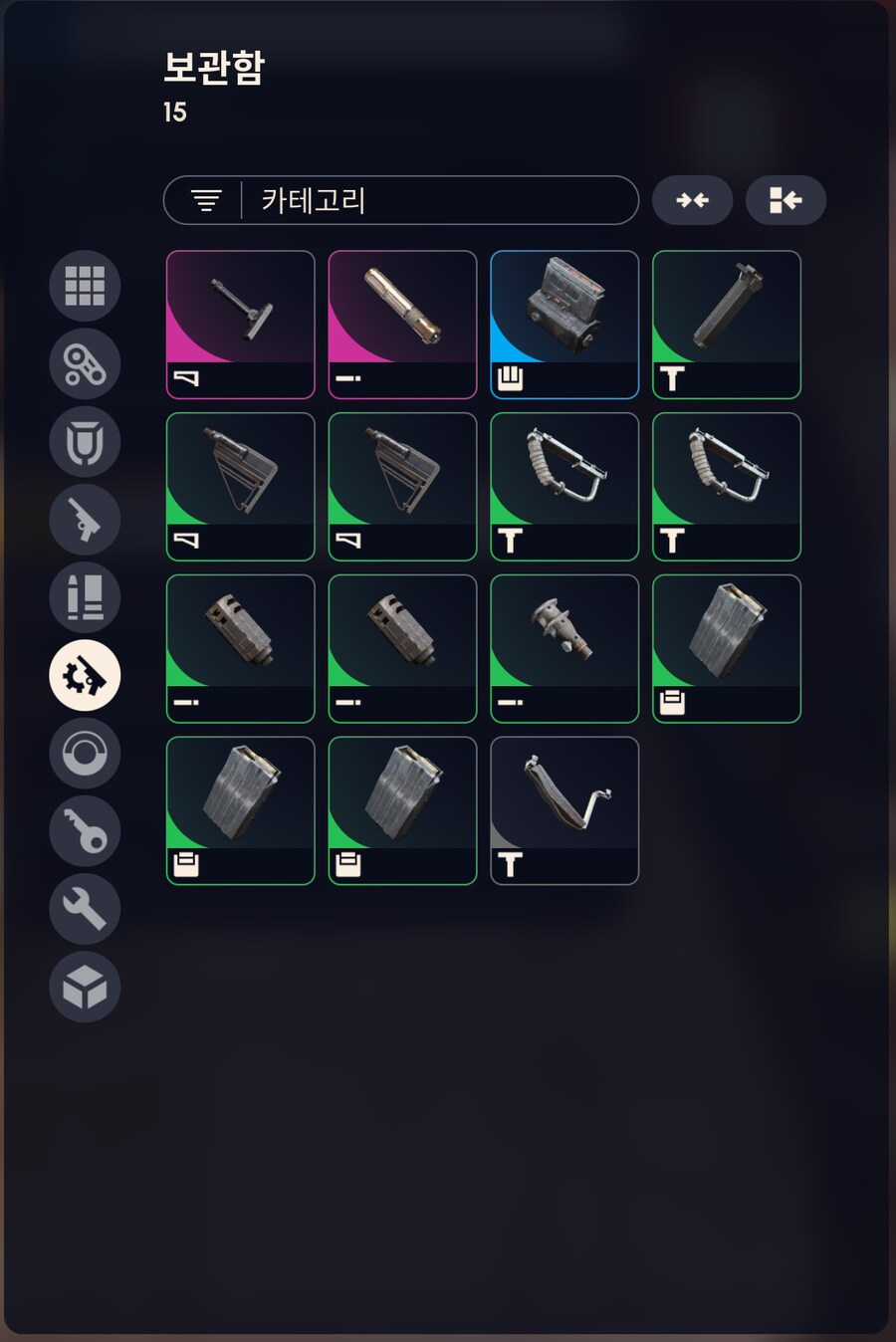 부족한 보관함 소소한 팁_1.png