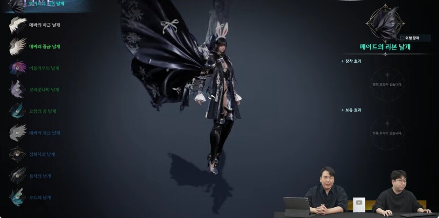 아이온2 공식 방송 보고 있는데 나름 괜찮은듯 싶기도...?_2.jpg