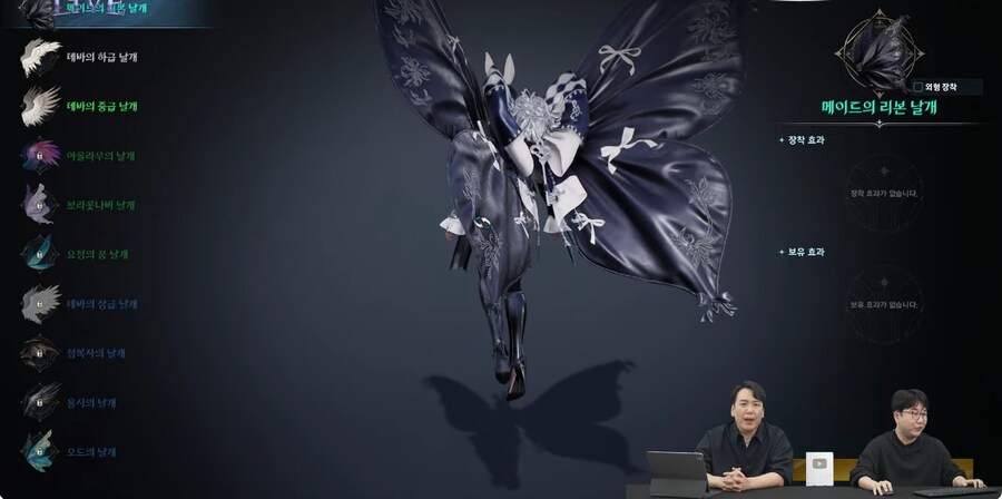 아이온2 공식 방송 보고 있는데 나름 괜찮은듯 싶기도...?_3.jpg