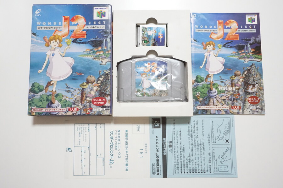 안녕하세요 대구 레트로게임샵 애기와멍멍이입니다 (2025.11.06재고갱신)_3.jpg