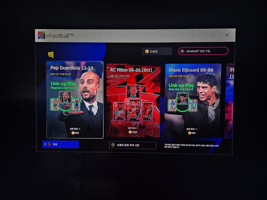 스팀 유저분들, 레전더리 팩 보이나요?_2.jpg