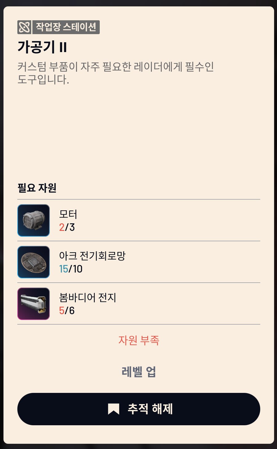 부족한 보관함 소소한 팁_6.png