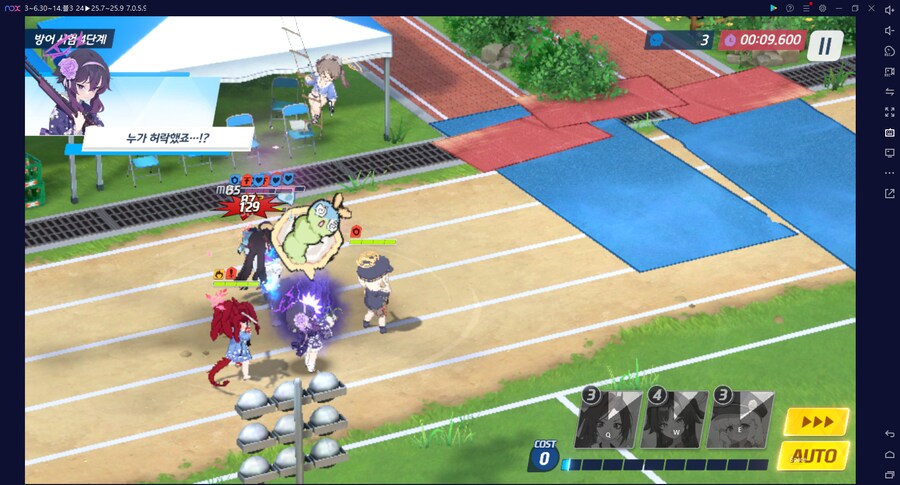 종전시 251104 방어시험 오토 4단계~ 저스펙 연구 (작성 중 목요일 19시)_40.png