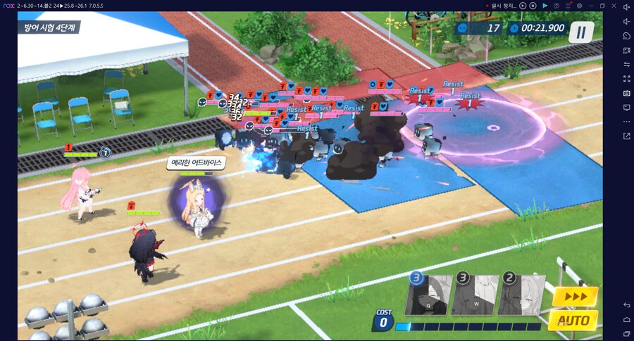 종전시 251104 방어시험 오토 4단계~ 저스펙 연구 (작성 중 목요일 19시)_24.png