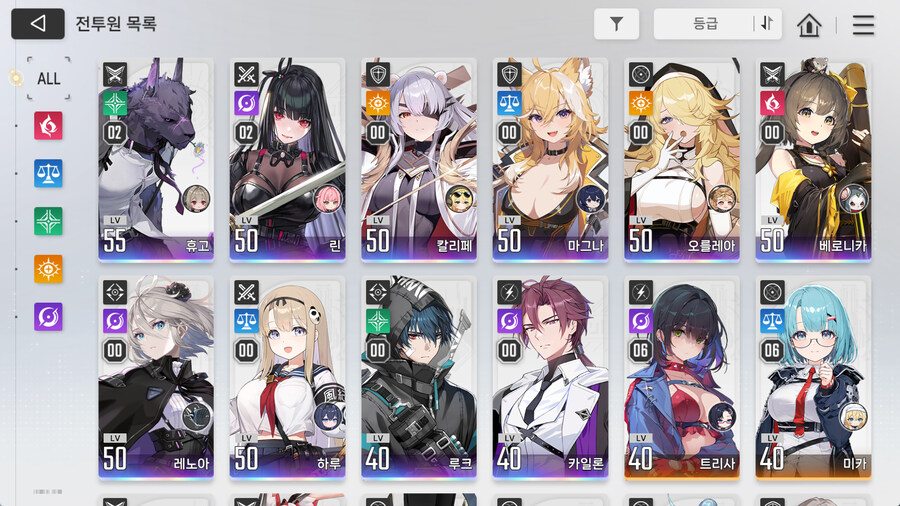 하 진짜 카제나 육성이 너무 하드코어함요_1.jpg