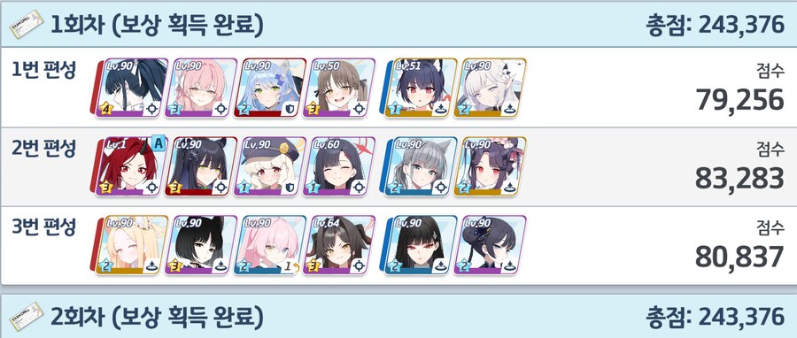 관통 호크마 106층 컷_3.png