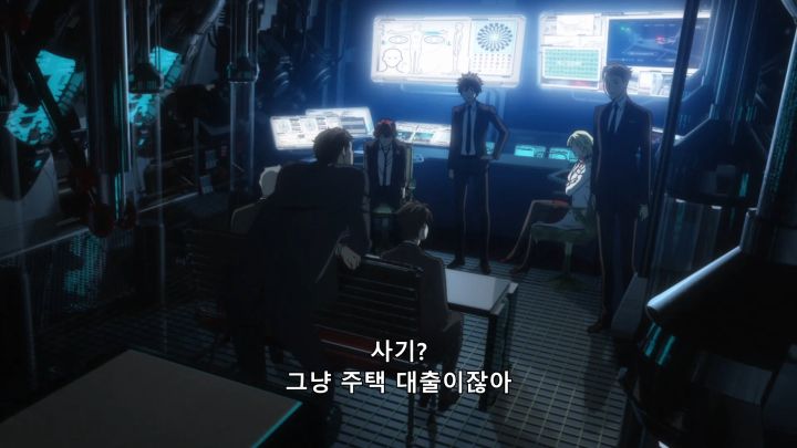 [사이코패스 3] 버블 붕괴_2.png