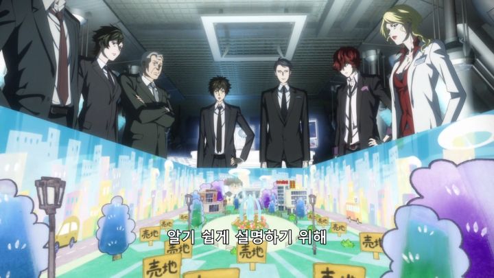 [사이코패스 3] 버블 붕괴_3.png