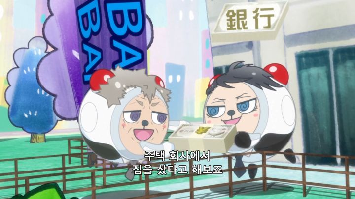 [사이코패스 3] 버블 붕괴_6.png