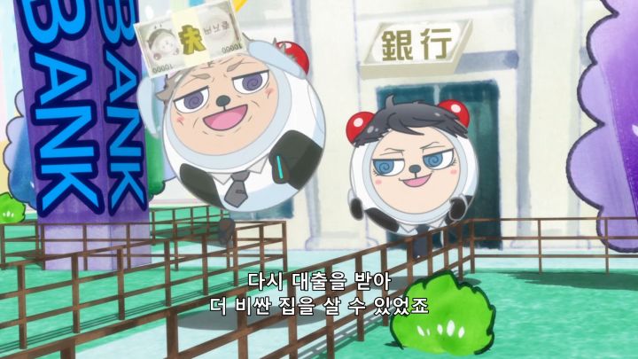 [사이코패스 3] 버블 붕괴_15.png