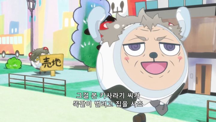 [사이코패스 3] 버블 붕괴_20.png