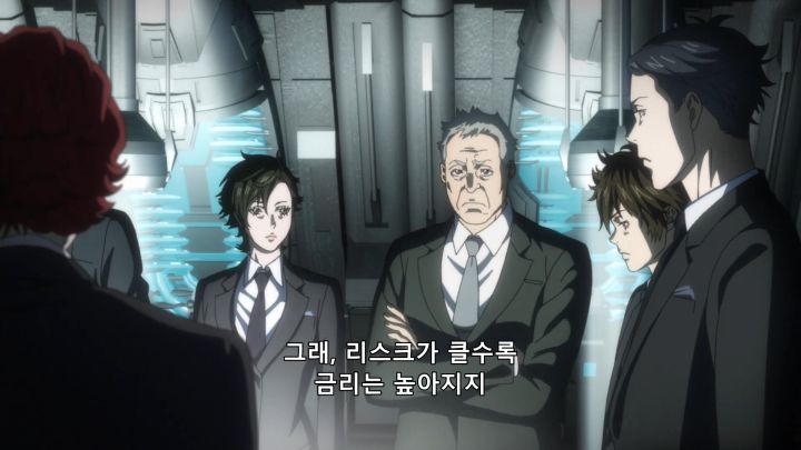 [사이코패스 3] 버블 붕괴_23.png
