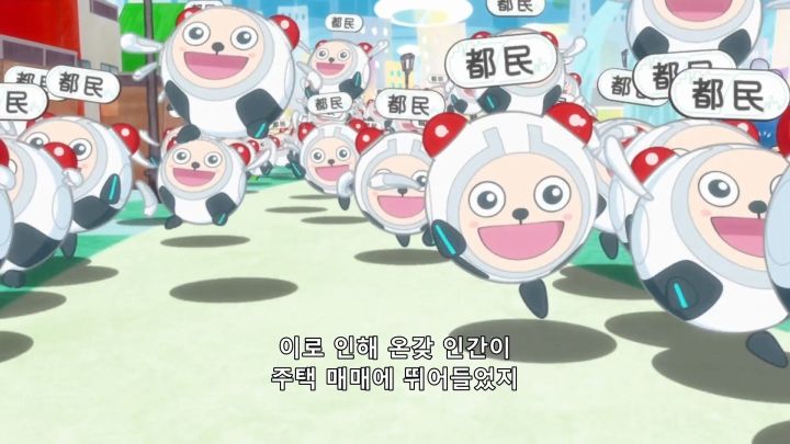 [사이코패스 3] 버블 붕괴_30.png