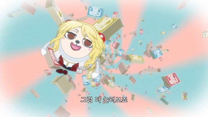 [사이코패스 3] 버블 붕괴_45.png