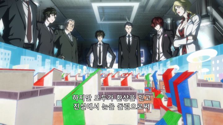 [사이코패스 3] 버블 붕괴_56.png