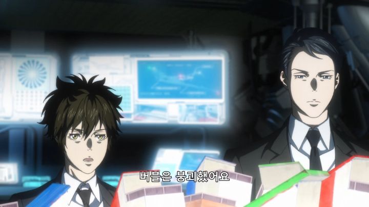 [사이코패스 3] 버블 붕괴_59.png