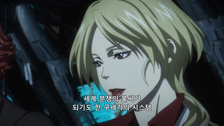 [사이코패스 3] 버블 붕괴_75.png