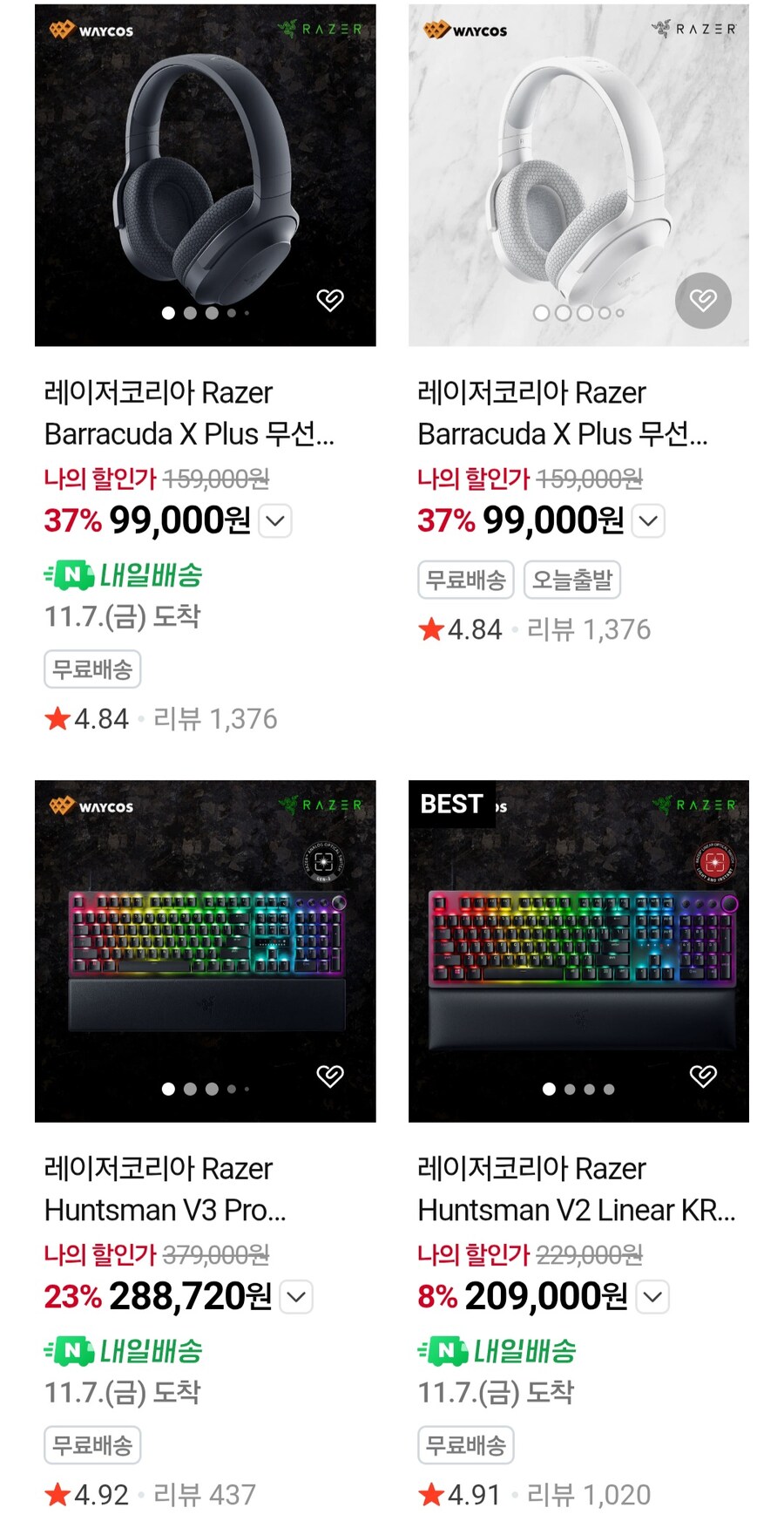 [네이버]레이저 데스에더 V3프로 게이밍 마우스 외(149,000원/무료)_2.jpg