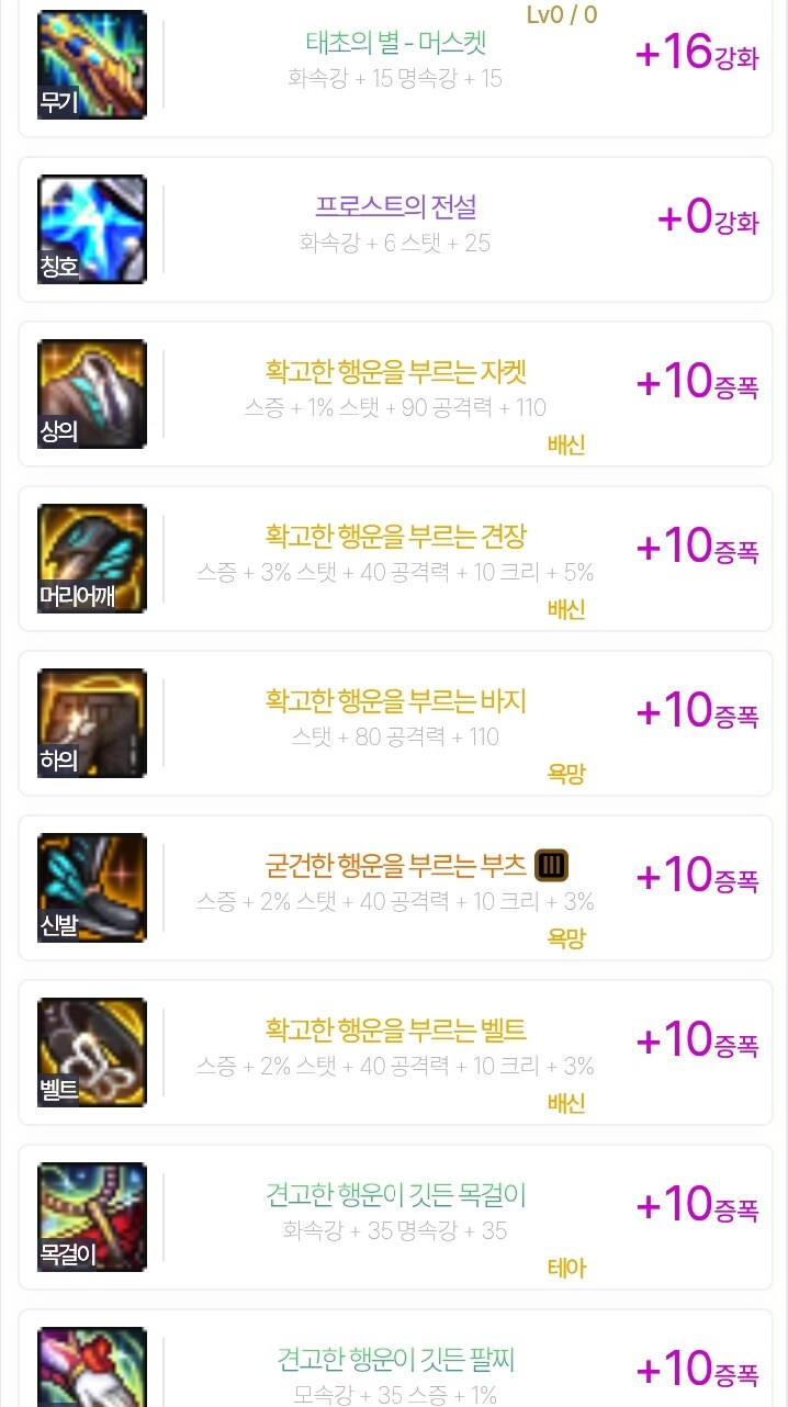 던)아니 난 분명히 용투노리고 항아리깠다고_1.jpg